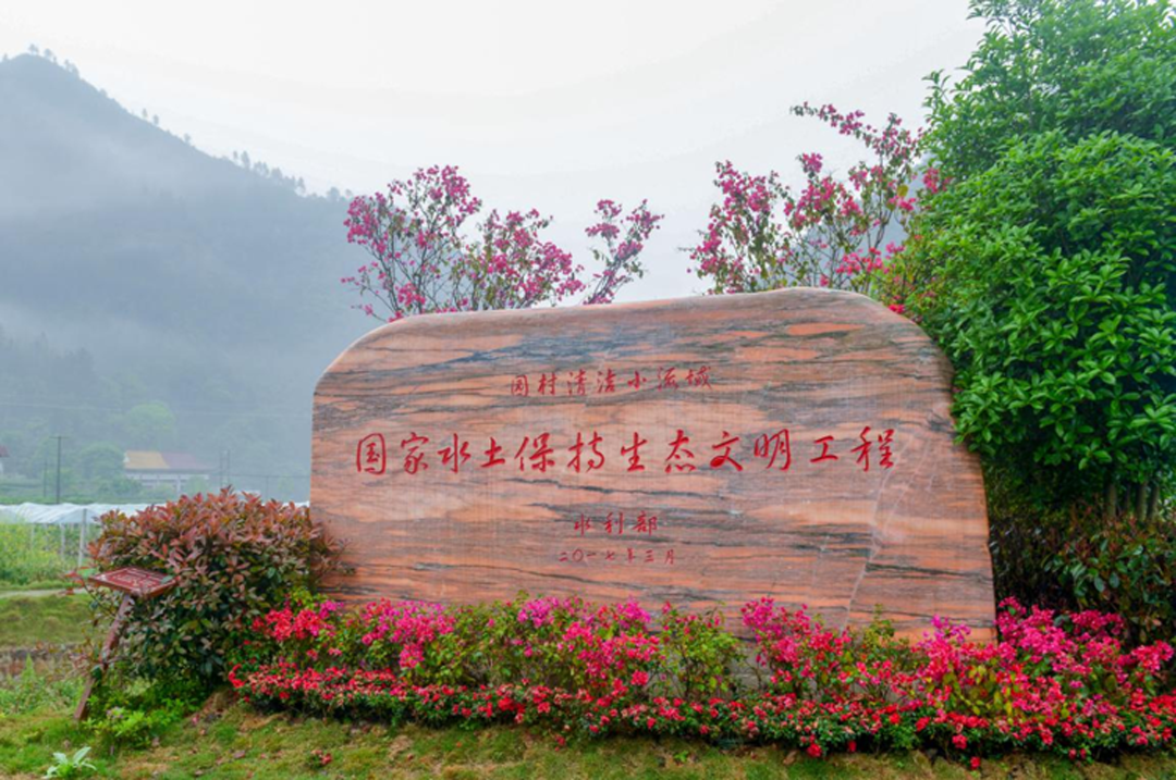 上猶縣園村生態(tài)清潔小流域