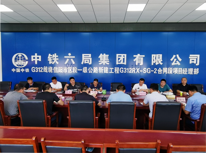河南省信陽市水利局開展2021年第二季度生產(chǎn)建設(shè)項(xiàng)目水土保持監(jiān)督檢查