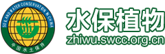 水土保持生態(tài)環(huán)境建設(shè)網(wǎng)