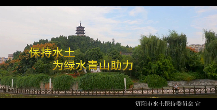 四川資陽s.jpg