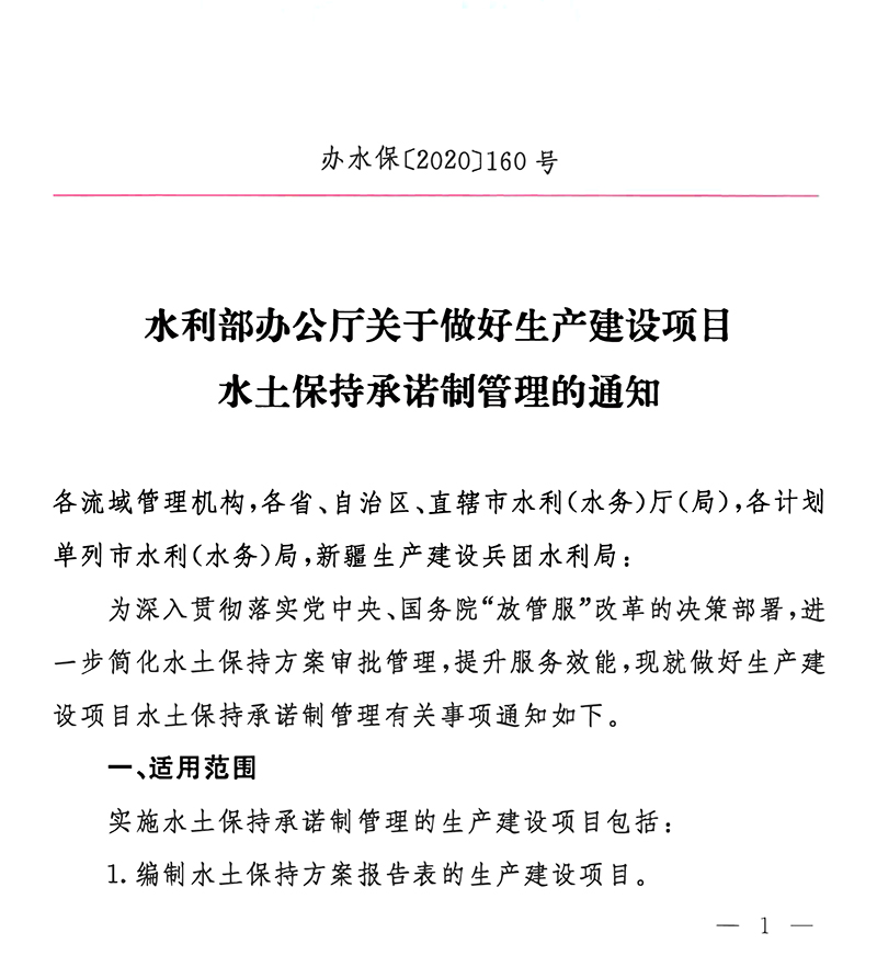 承諾1s.jpg