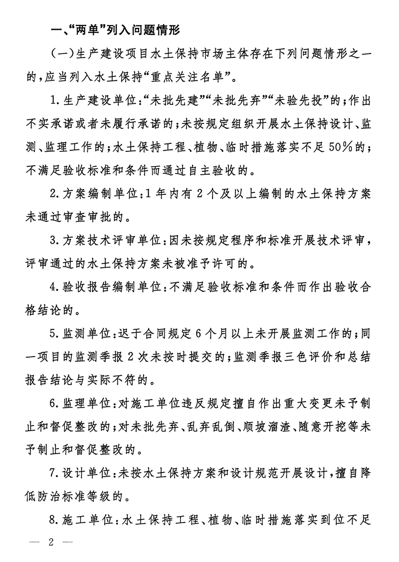 兩單2s.jpg