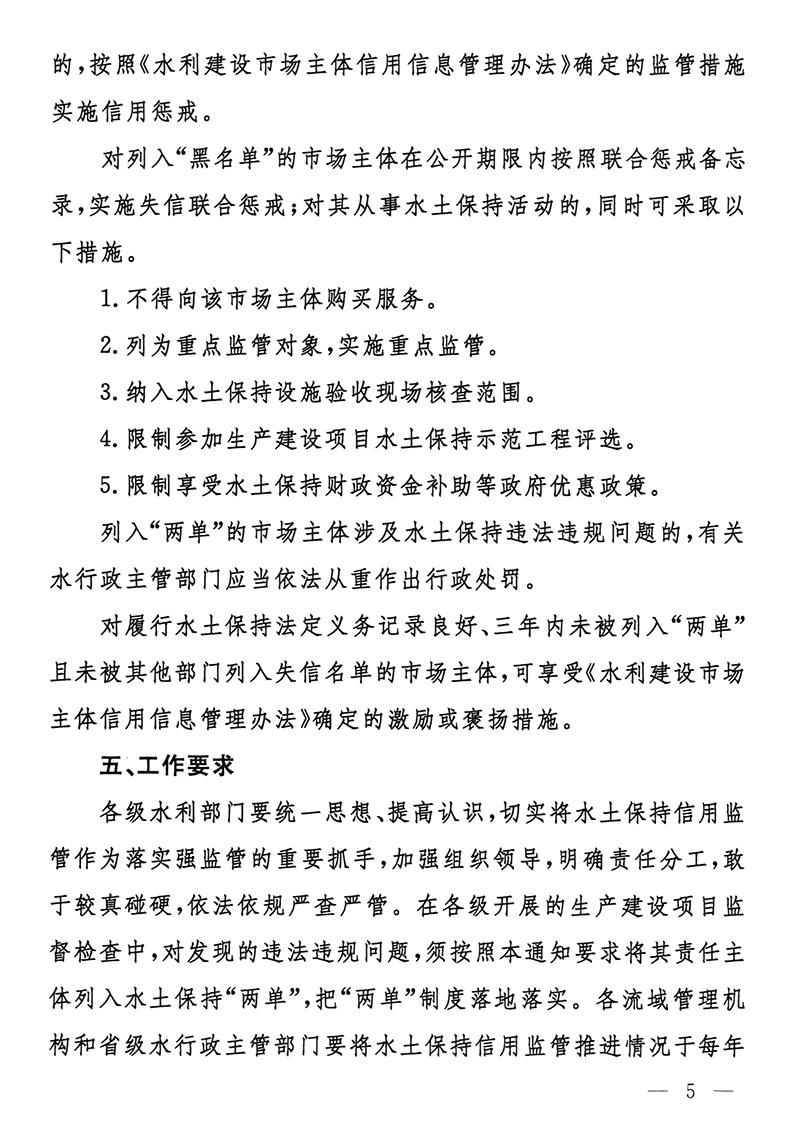 兩單5s.jpg