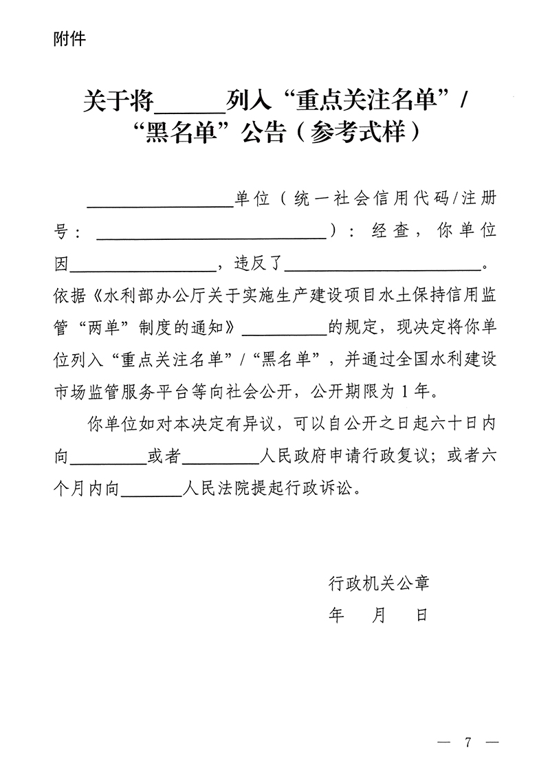 兩單7s.jpg