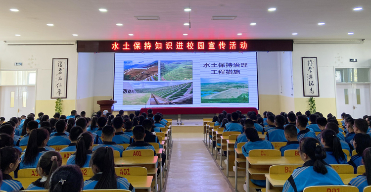 湟源縣水土保持國策宣傳進校園-播放科教片.jpg