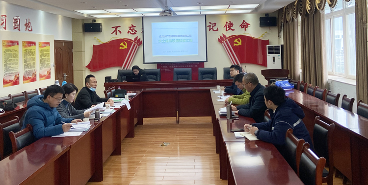 2020年12月9日 四川省廣元市水利局開展生產(chǎn)建設(shè)項目水土保持設(shè)施自主驗收核查.jpg