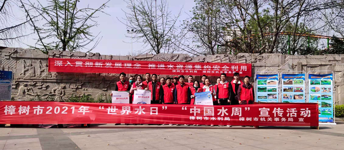1617172002115566.jpg 樟樹市宣傳照片.jpg