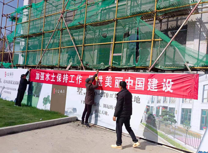 1617176397664841.jpg 石上眾仁房地產(chǎn)項(xiàng)目 懸掛橫幅宣傳.jpg
