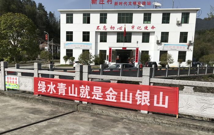1617176486126220.jpg 躁都新莊村 沿路懸掛橫幅宣傳.jpg