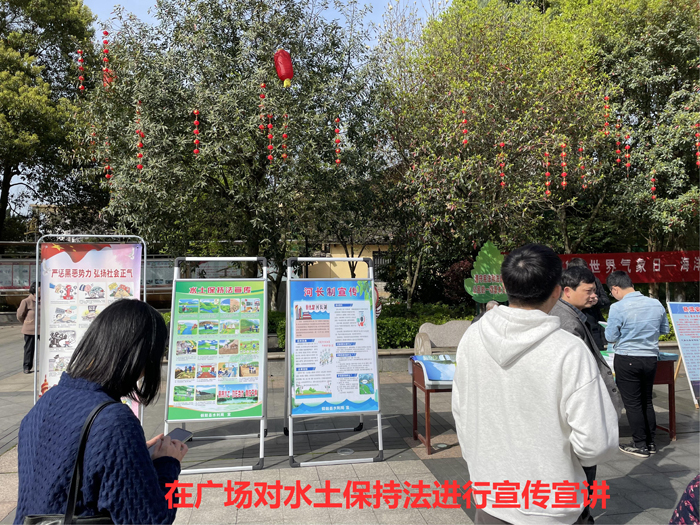 1617348616139500.jpg 在縣城西湖廣場對水土保持法宣傳.jpg