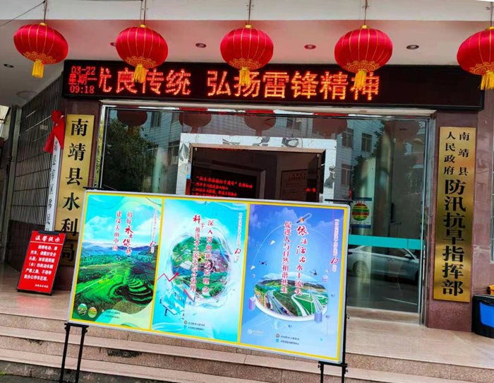 1617674000836968.jpg 南靖縣2.jpg