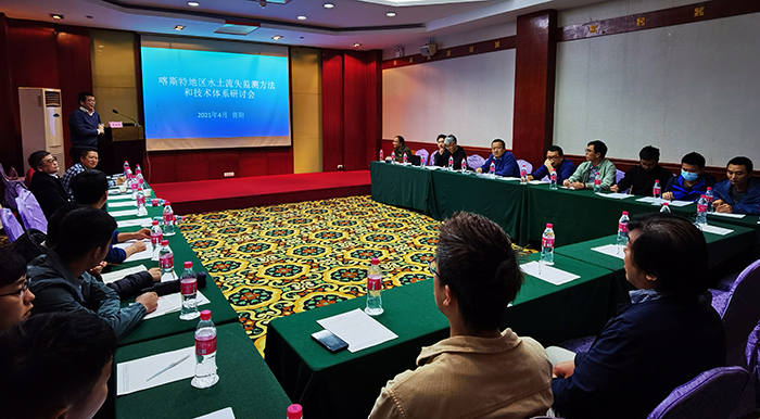4中國(guó)農(nóng)業(yè)大學(xué)雷廷武教授主持交流研討s.jpg