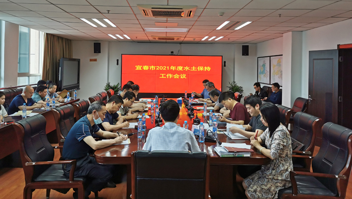 2021051會(huì)議圖片.jpg
