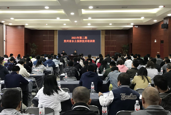 1貴州省水土保持學(xué)會(huì)秘書(shū)長(zhǎng)付宇文出席開(kāi)班儀式講話.jpg