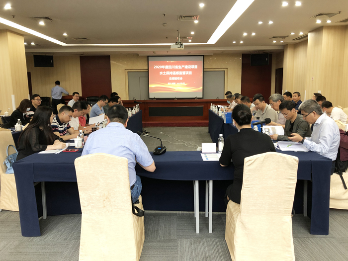 四川省2020年度生產(chǎn)建設(shè)項(xiàng)目水土保持遙感監(jiān)管加密項(xiàng)目順利通過(guò)驗(yàn)收.jpg