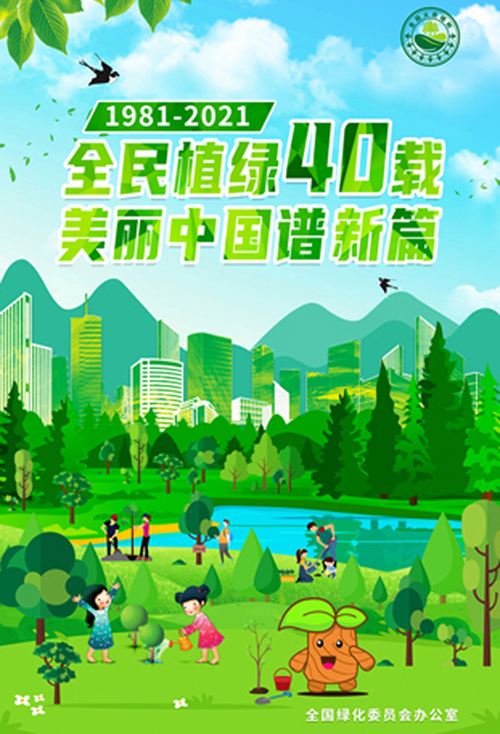 海報(bào)源文件60x90cm.jpg