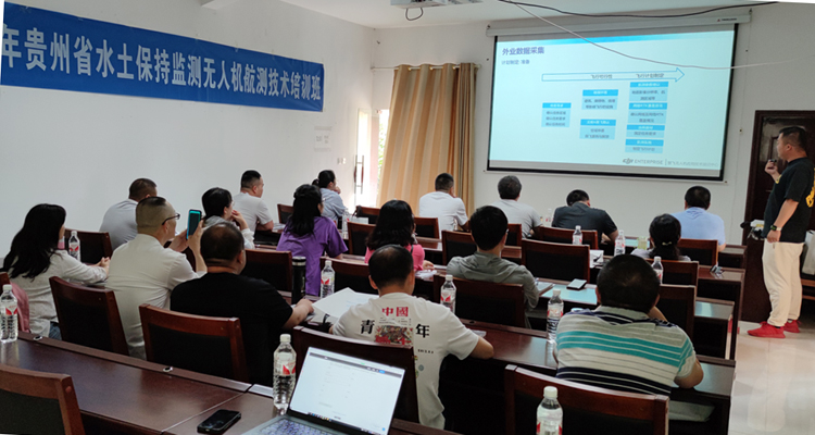 1無人機航測技術(shù)理論培訓.jpg
