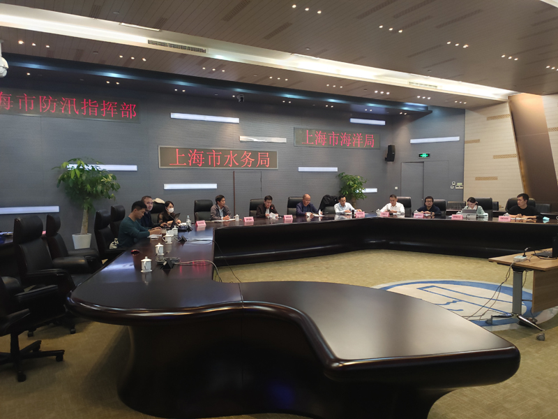 《上海市水土保持公報(bào)（2020年）》通過(guò)專(zhuān)家審查-1.jpg