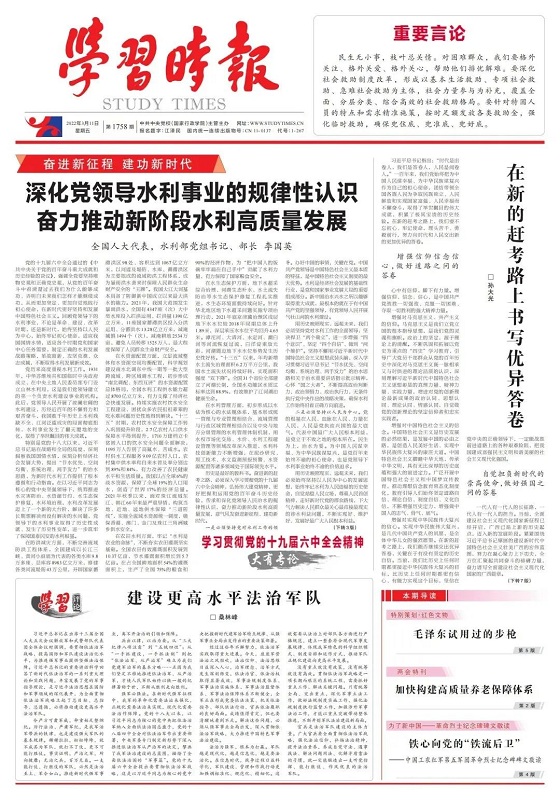 微信圖片_20220311155607.jpg