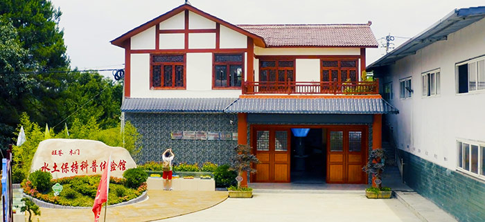 4旺蒼木門水保科技示范園科普館.jpg