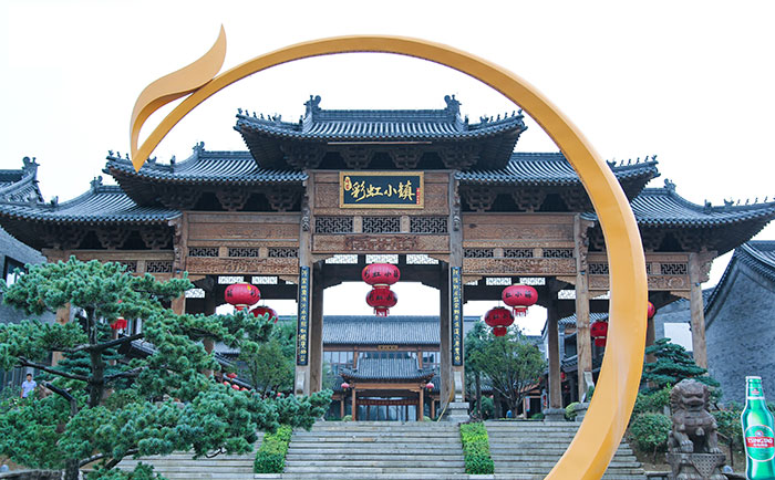 306彩虹小鎮(zhèn).jpg