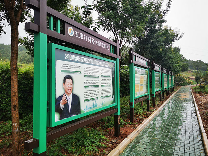 4宣傳長廊.jpg