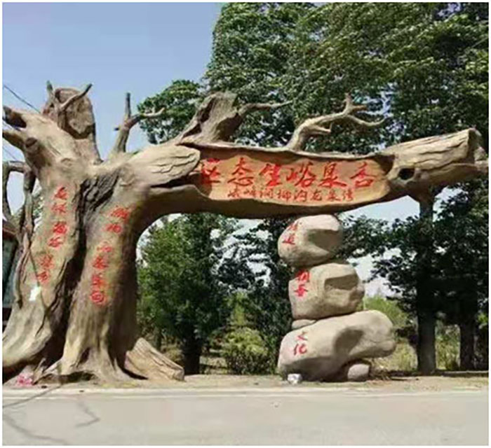 杏泉峪生態(tài)旅游景區(qū).jpg
