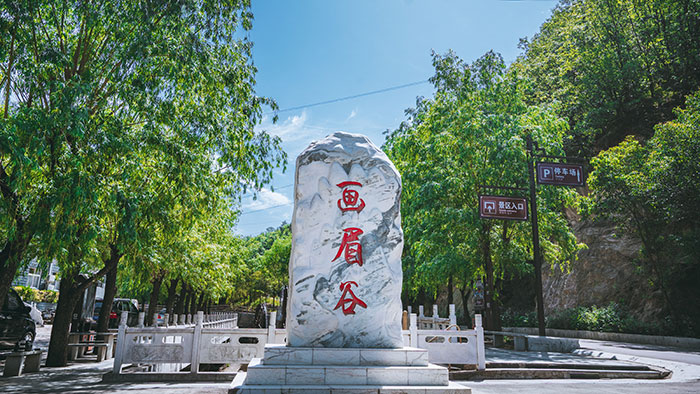 1小流域正門.jpg