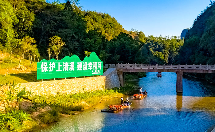 2加強(qiáng)河道整治推動(dòng)流域旅游發(fā)展——上清溪漂流2.jpg