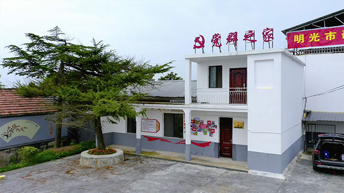 4黨群之家.jpg