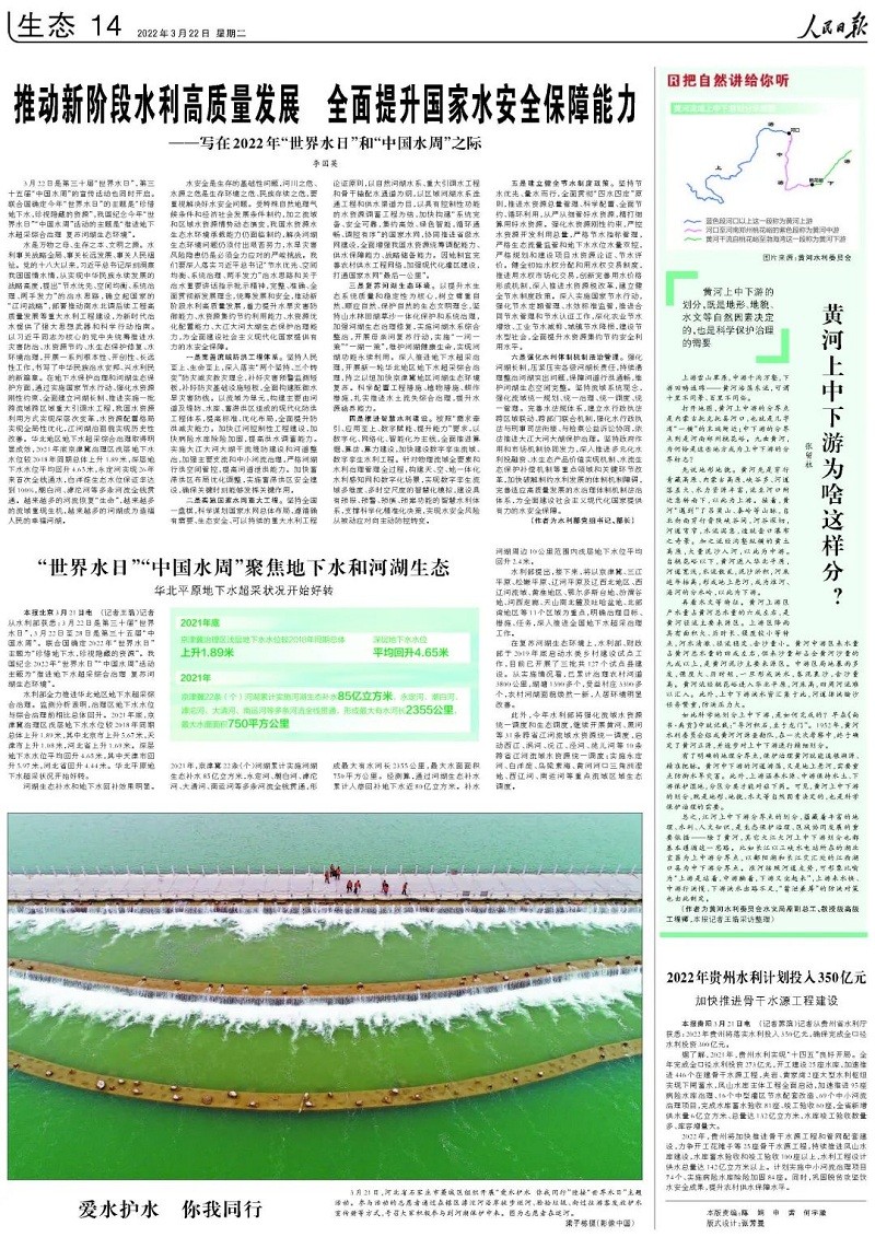 微信圖片_20220322093615.jpg
