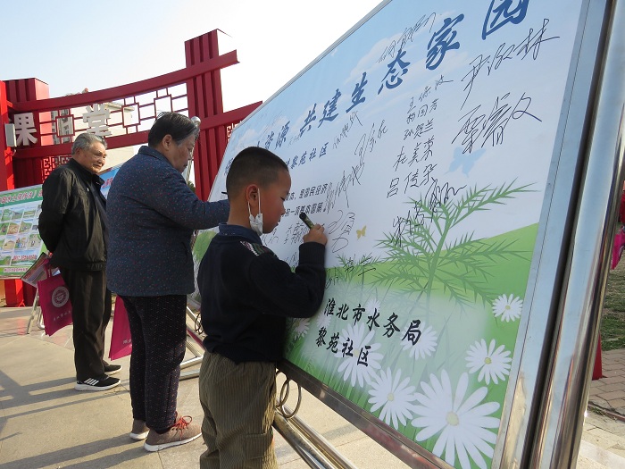 水土保持法律法規(guī)廣場宣傳.jpg