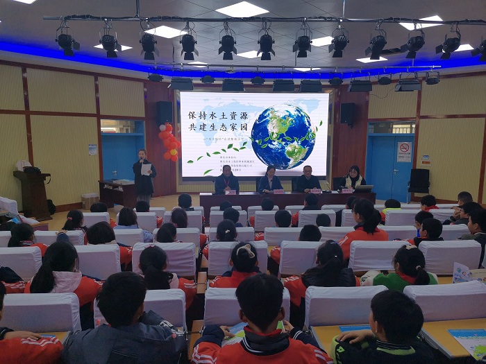 水土保持科普宣傳進(jìn)校園.jpg