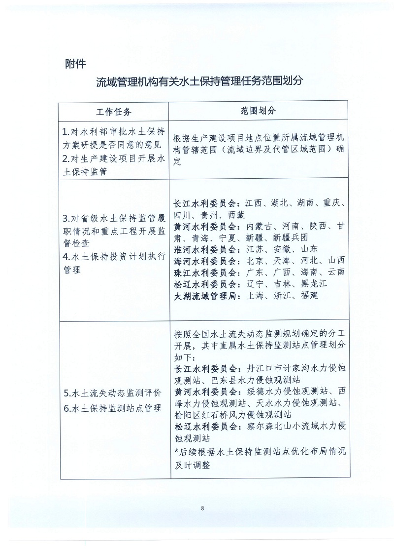 掃描0044.jpg