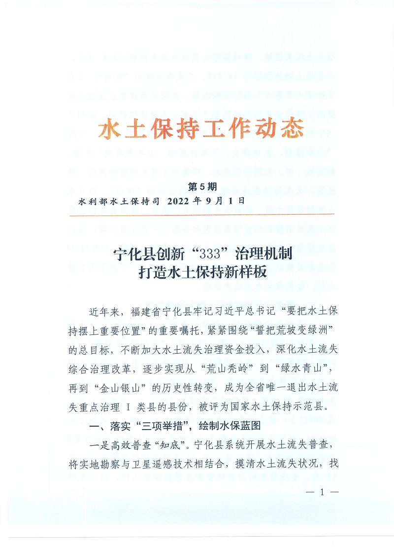 9.6_頁面_1.jpg