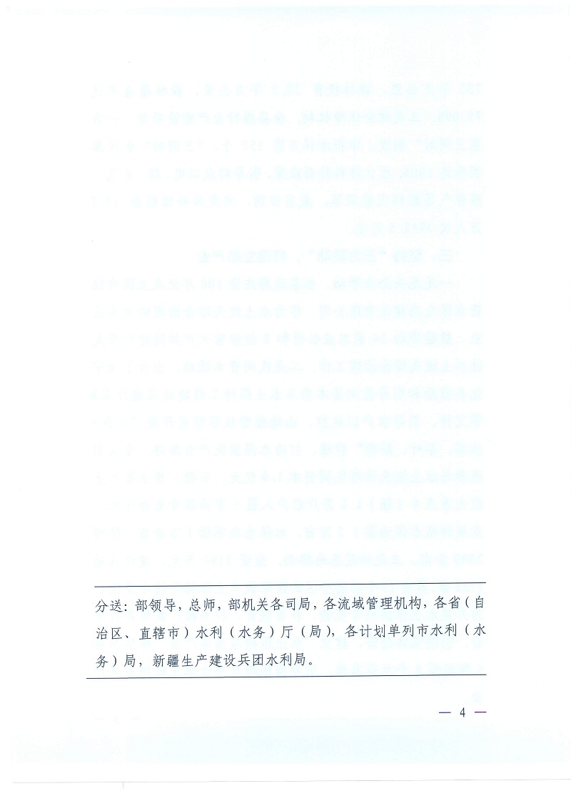 9.6_頁面_4.jpg