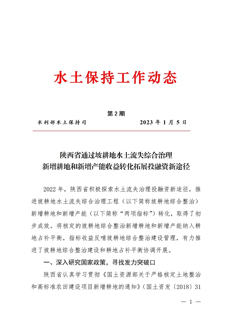 微信圖片_20230106180310.jpg