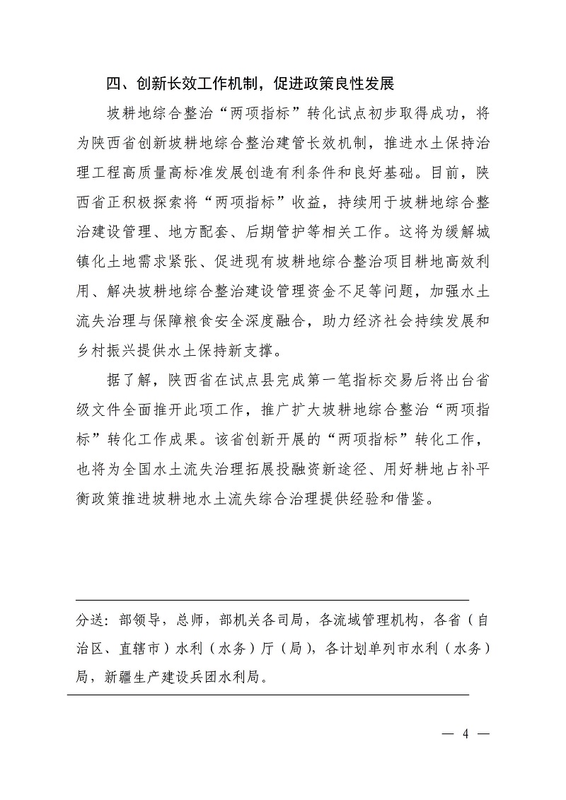 微信圖片_20230106180311.jpg