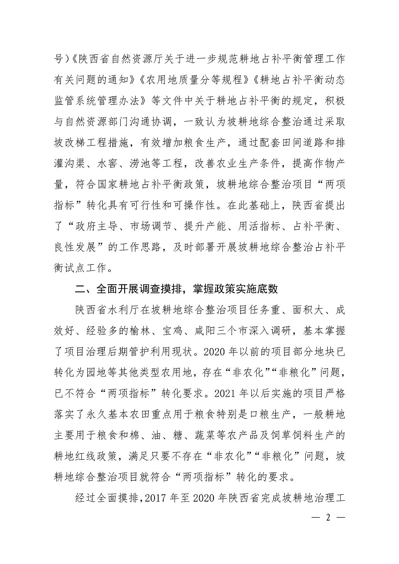 微信圖片_202301061803101.jpg