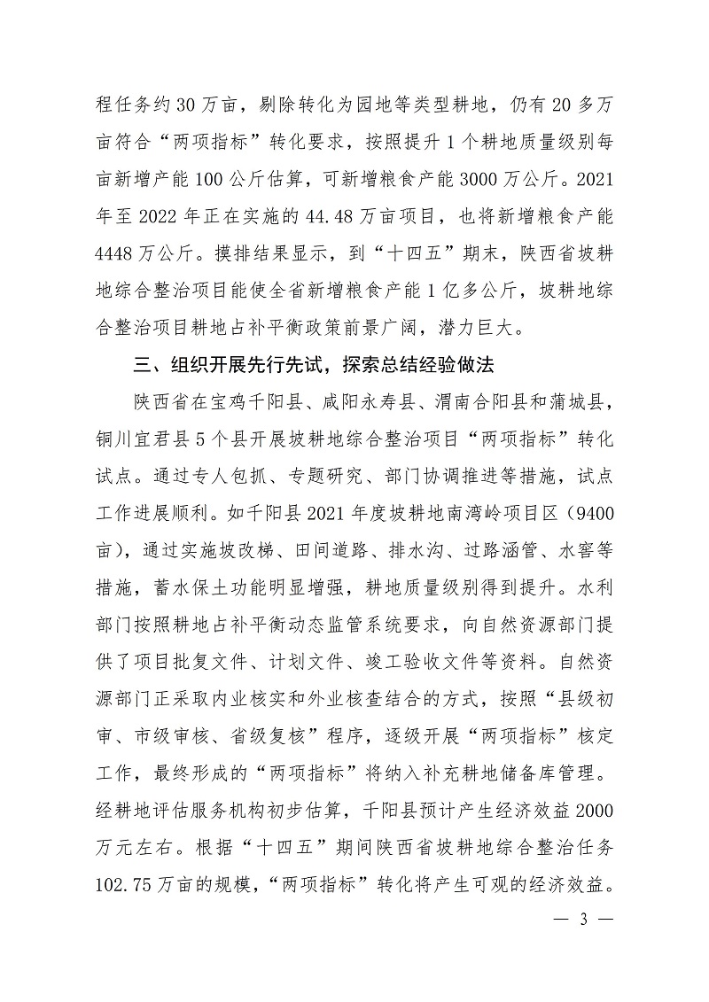 微信圖片_202301061803102.jpg