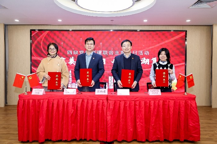 簽訂黨建聯(lián)建協(xié)議.jpg