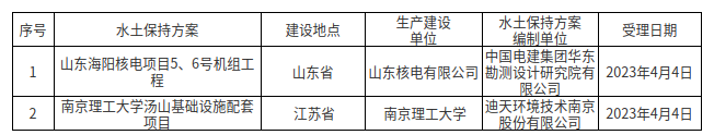 圖片4.png