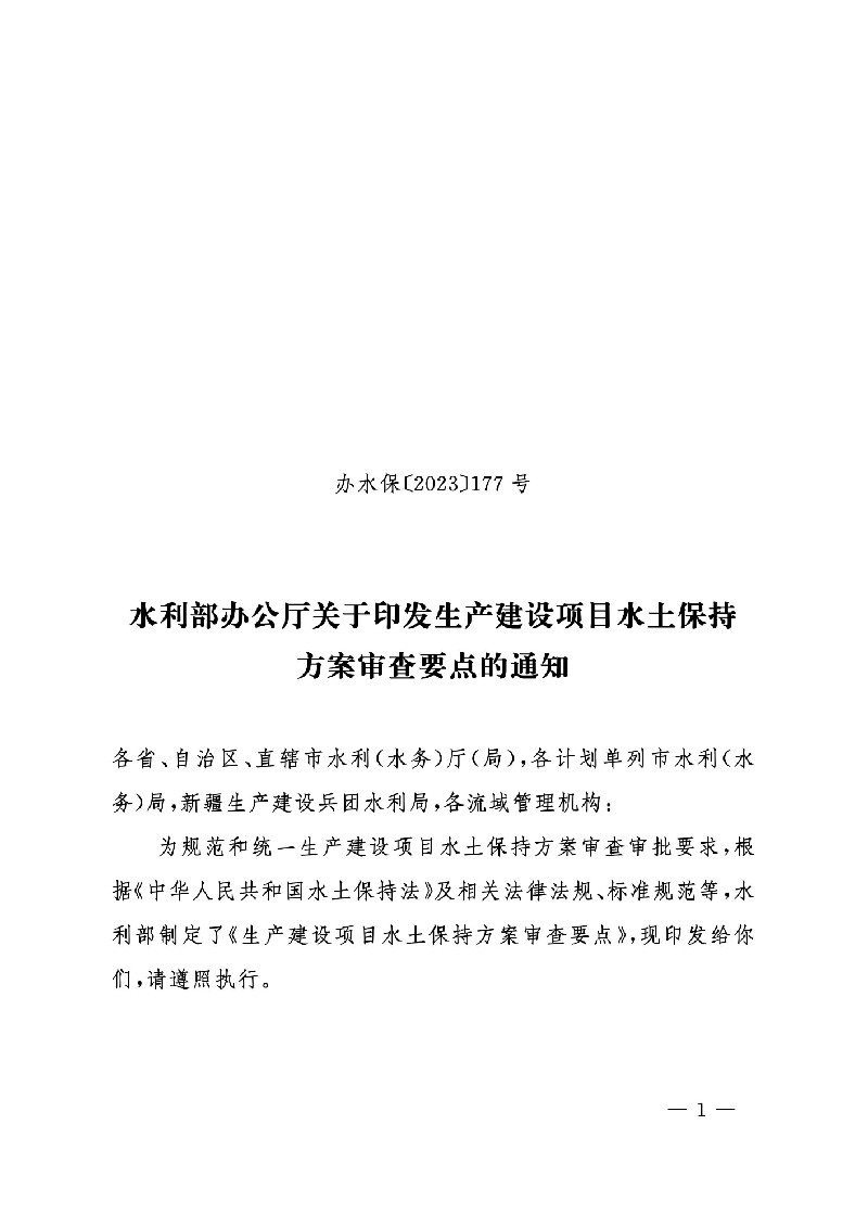微信圖片_20230712095622.jpg