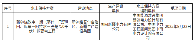 圖片3.png