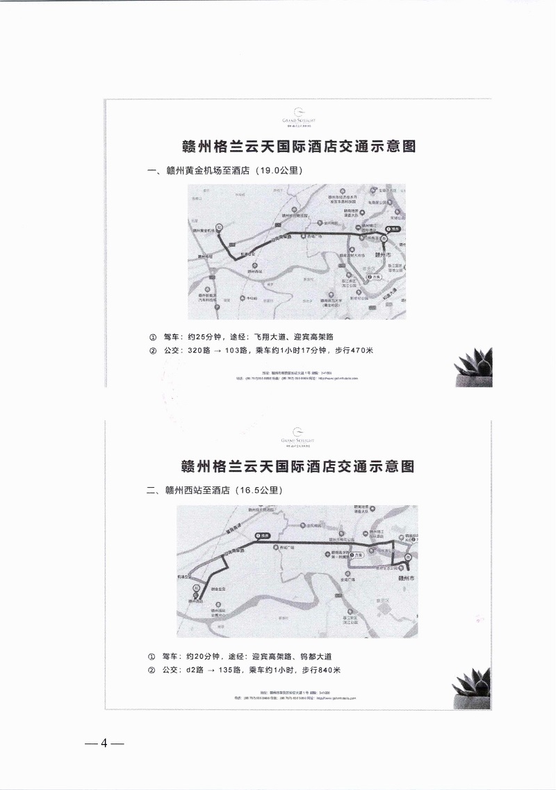 微信圖片_20230921124909.jpg