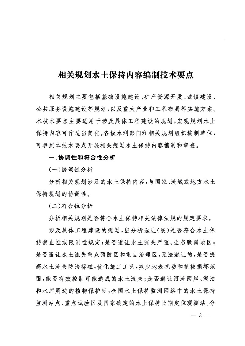 微信圖片_202311031404571.jpg