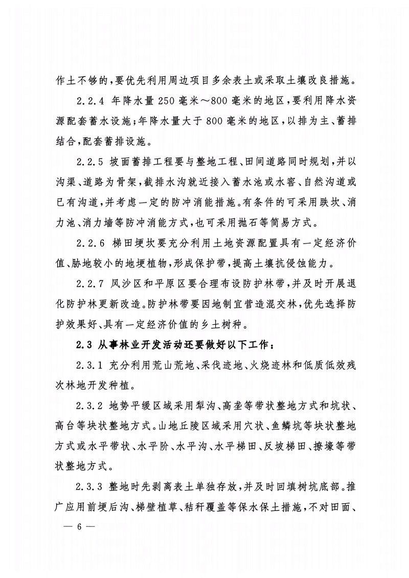 微信圖片_202311031409495.jpg