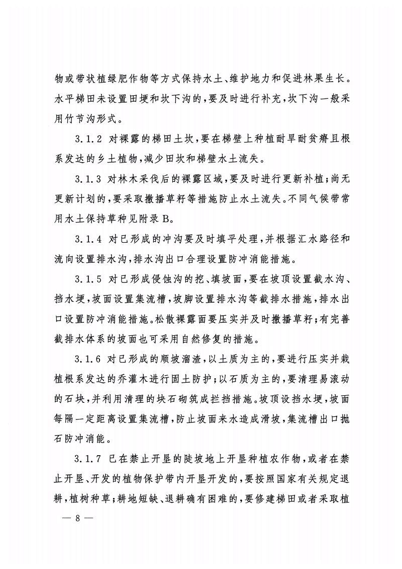 微信圖片_20231103140949.png