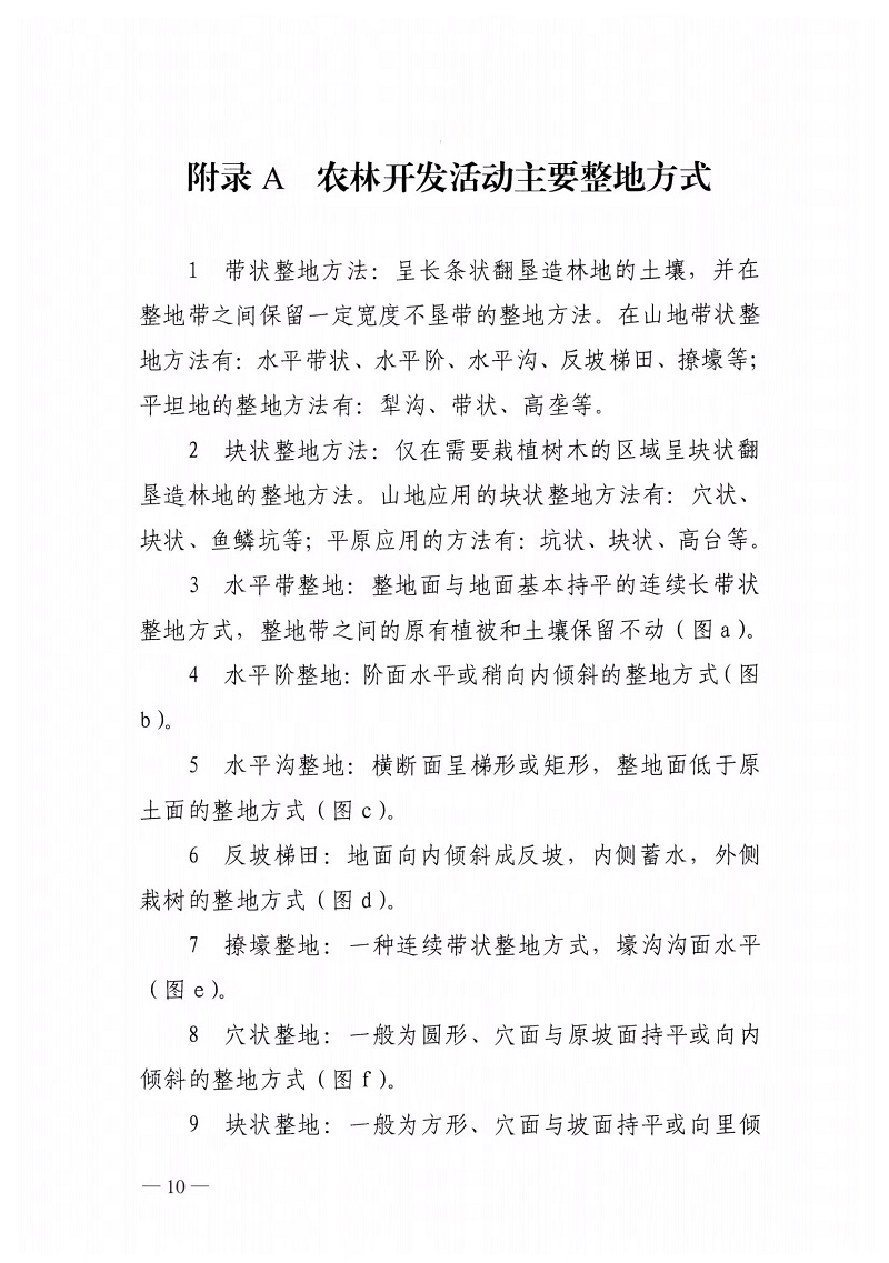 微信圖片_202311031409498.jpg