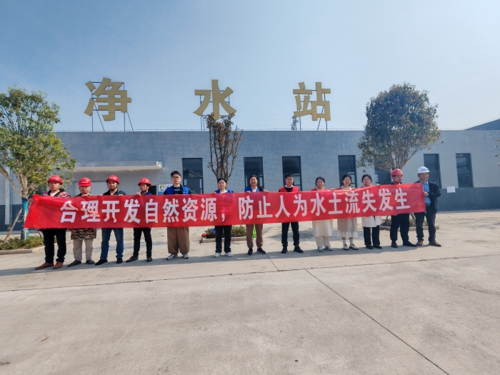 廣安市前鋒區(qū)水土保持“進(jìn)企業(yè)”.jpg